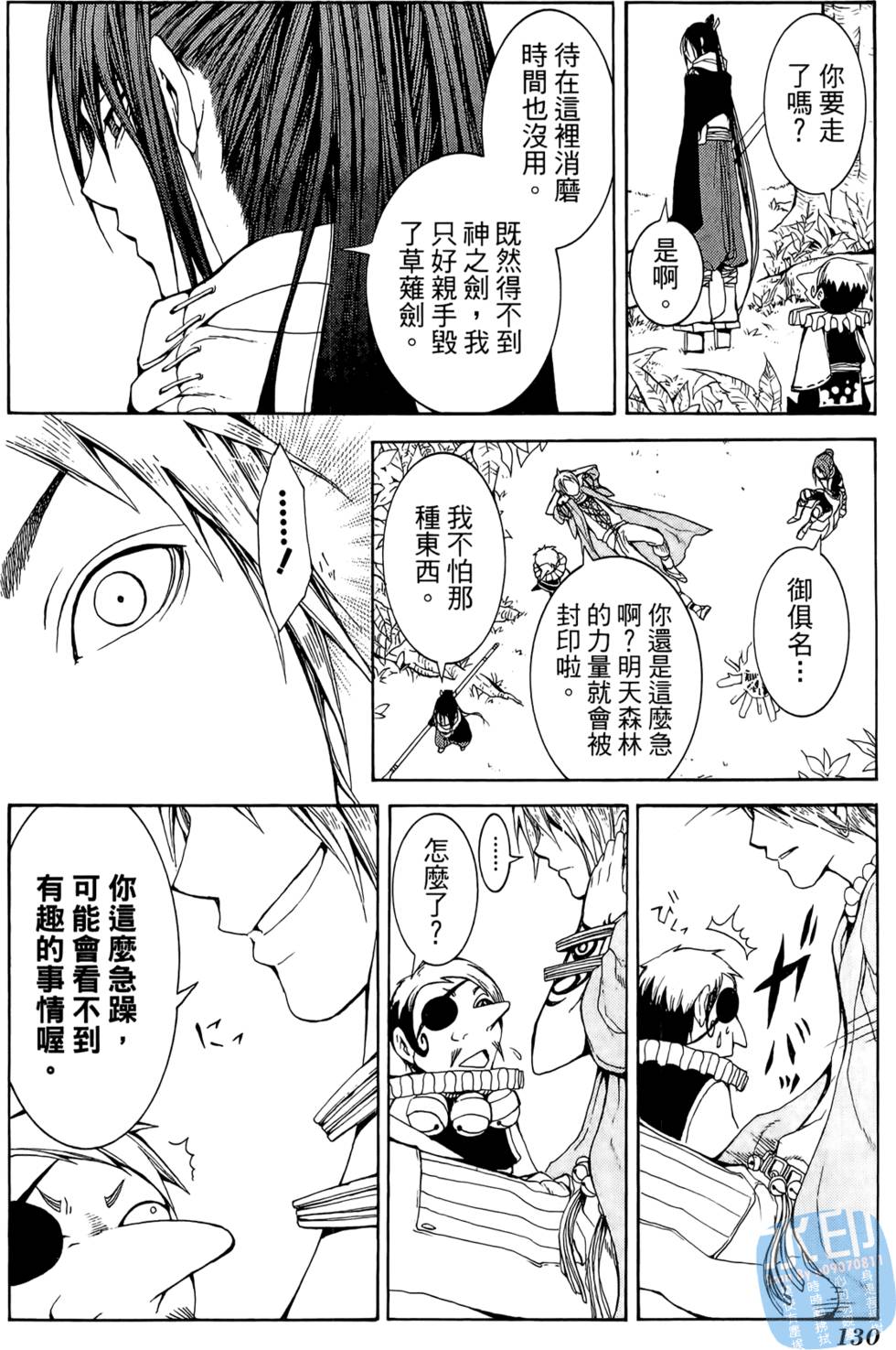 第129页