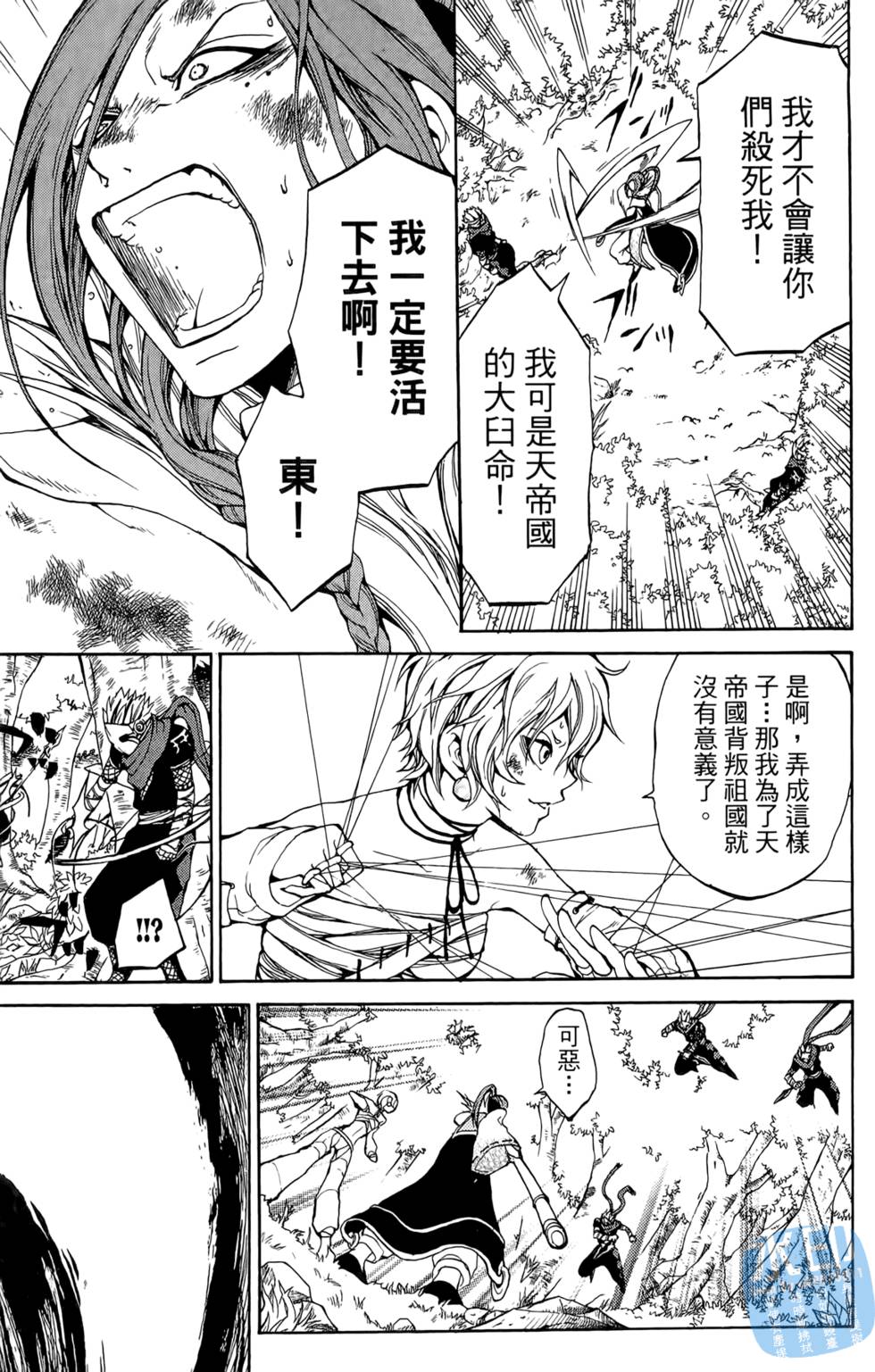 第134页