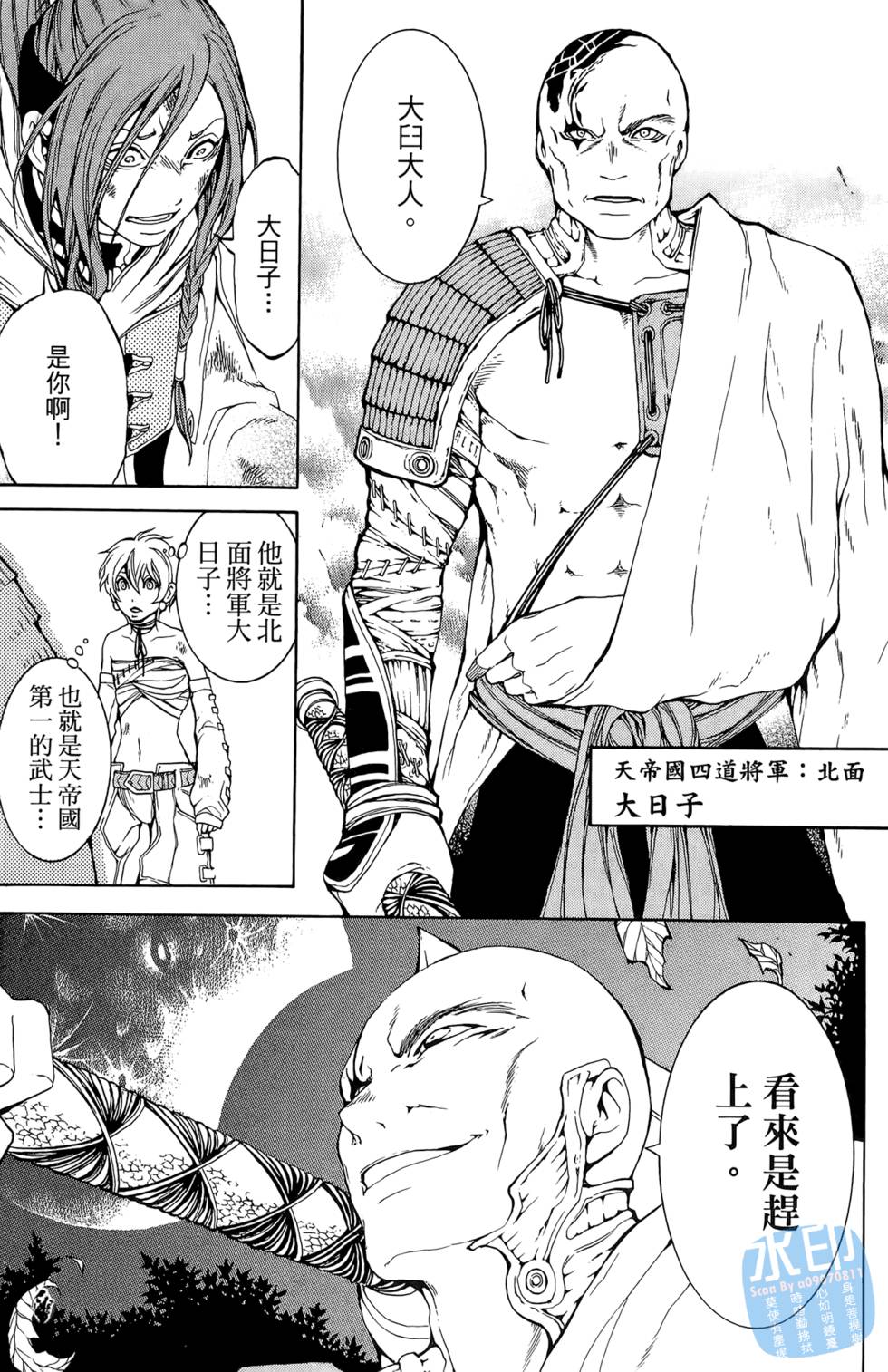 第136页