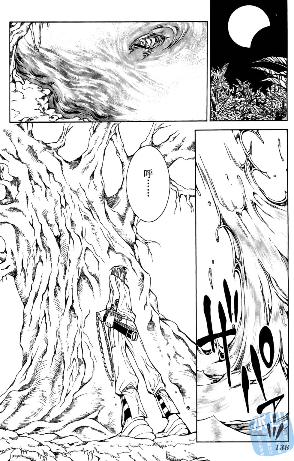 第137页