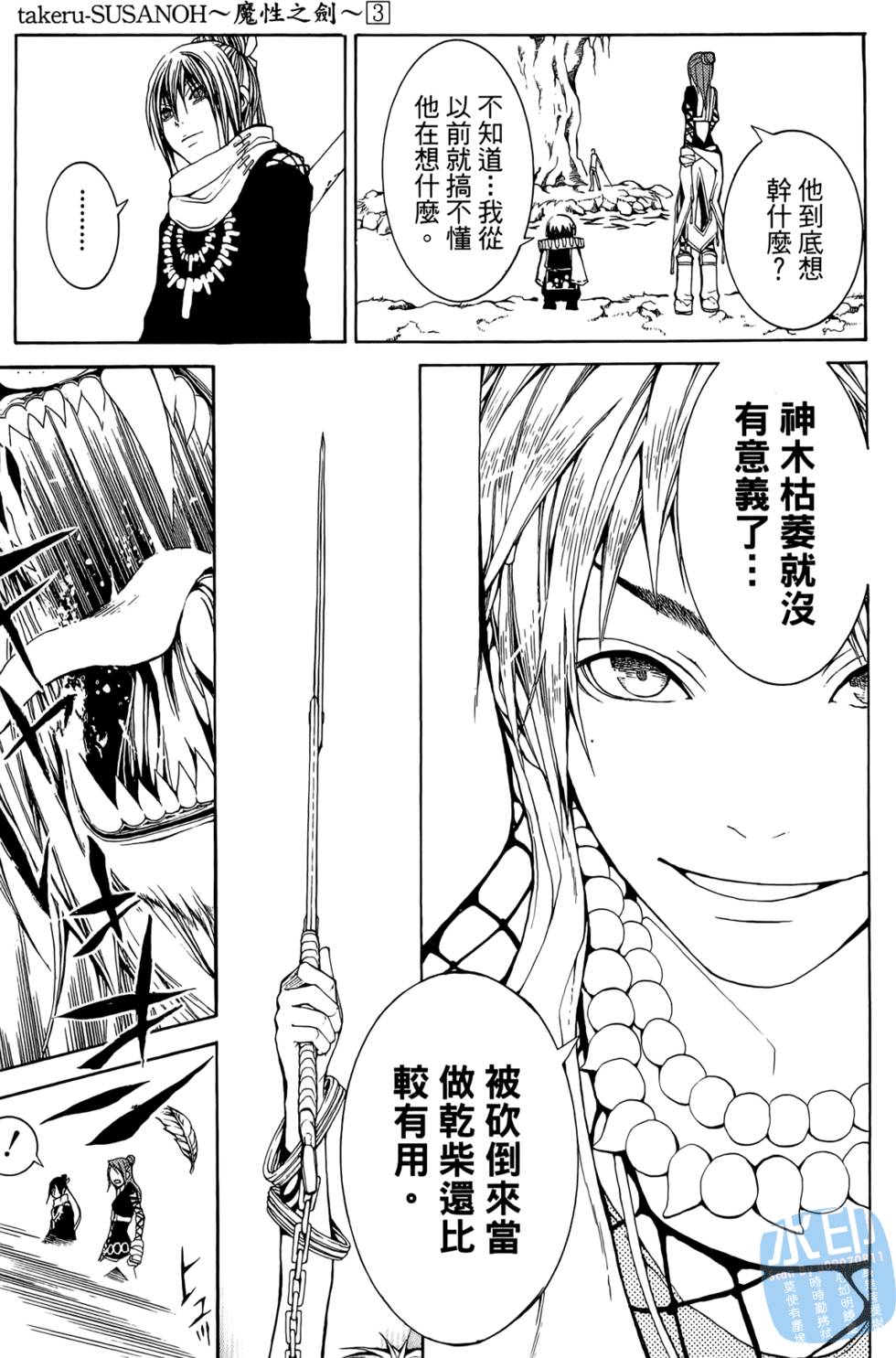 第138页