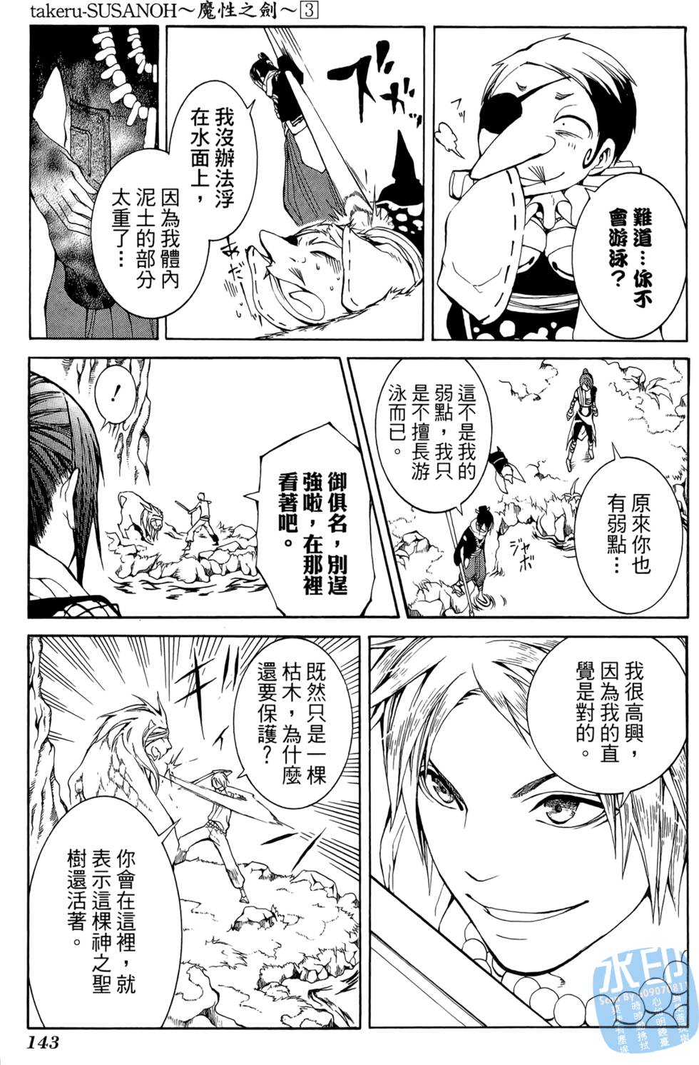 第142页