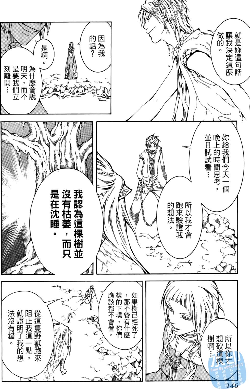 第145页