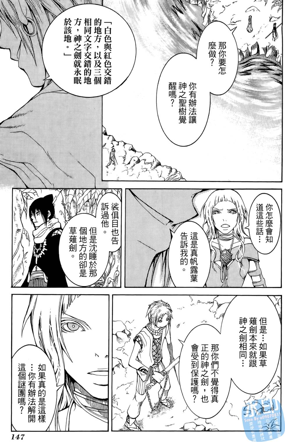 第146页