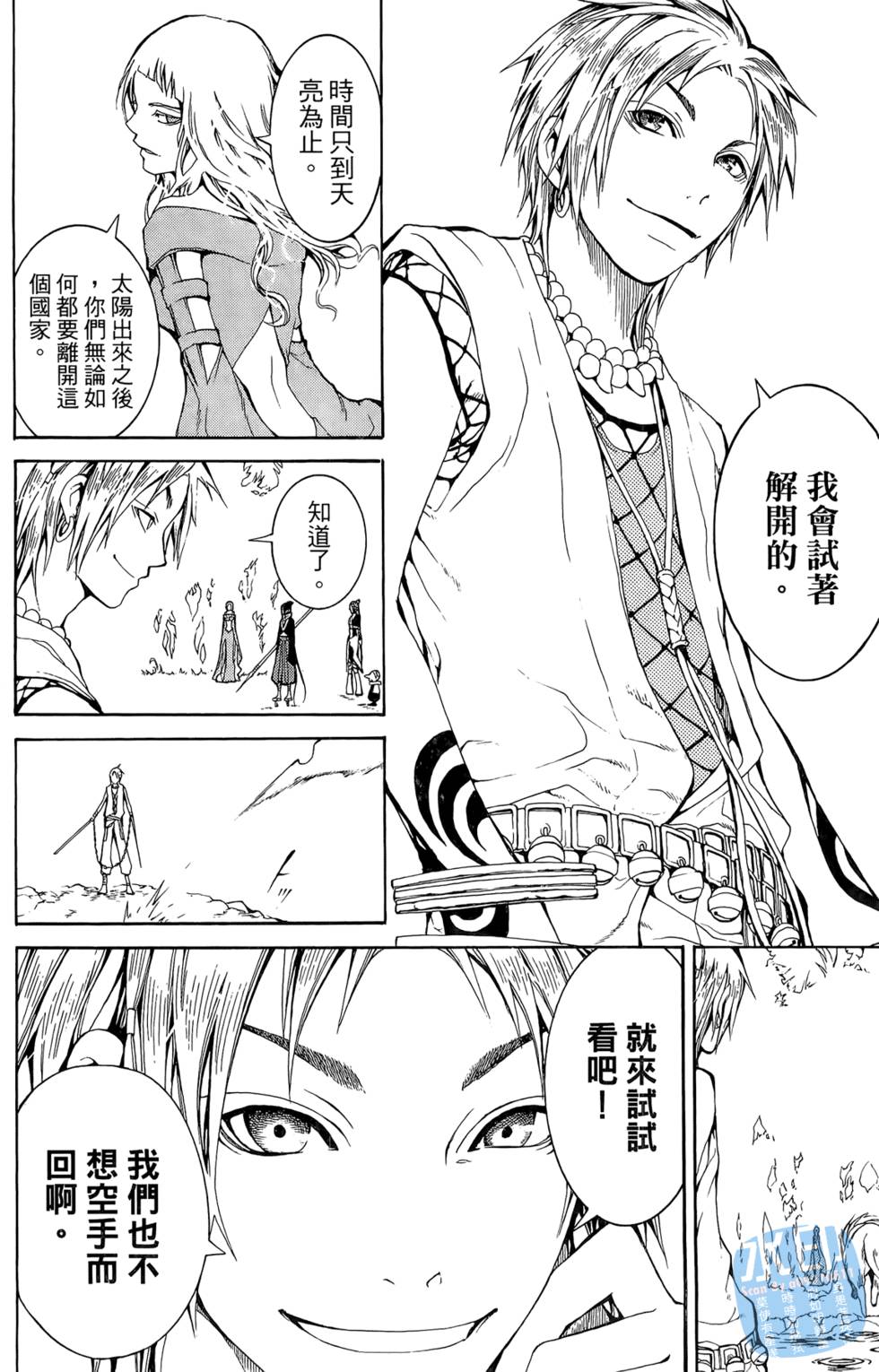 第147页