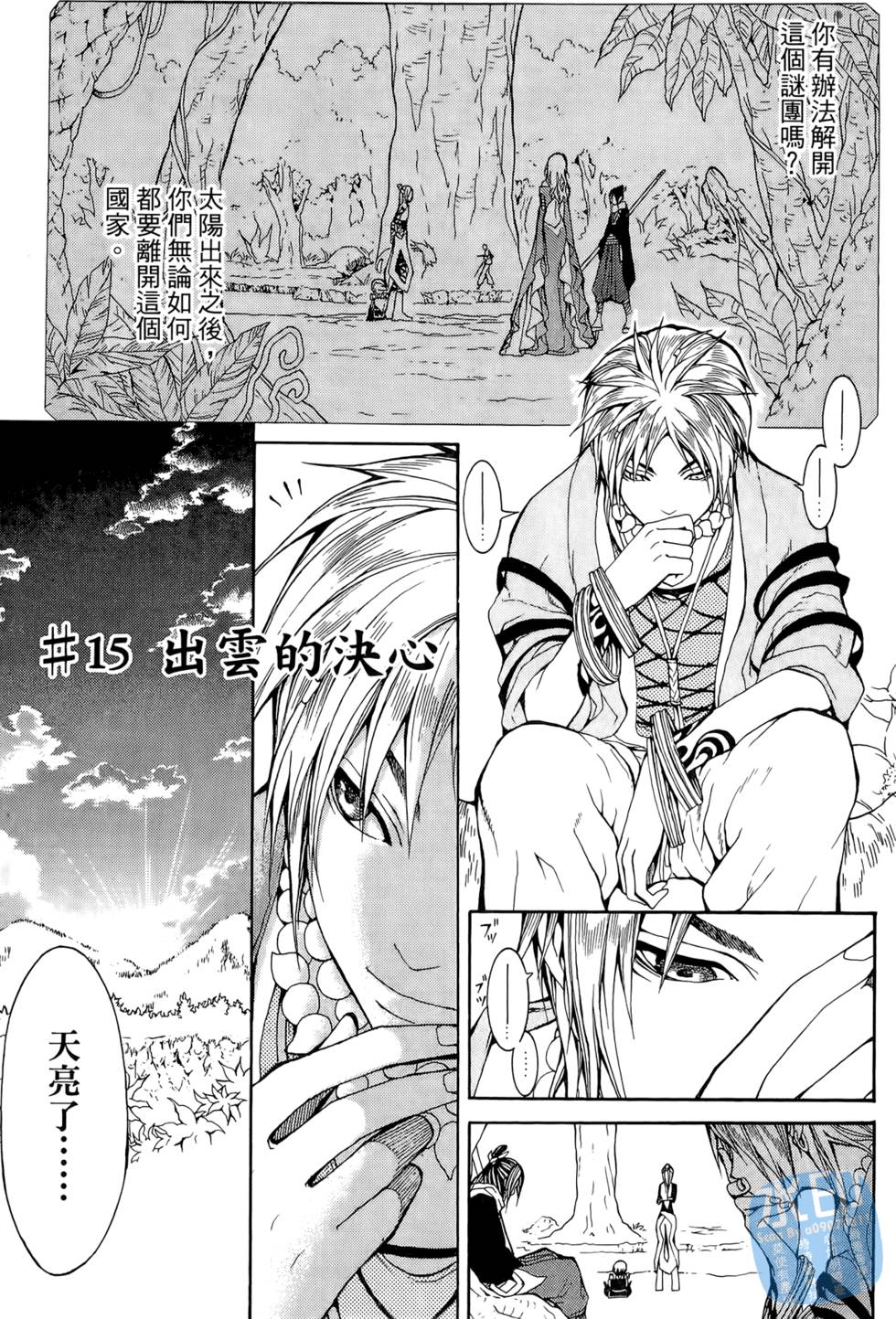 第148页