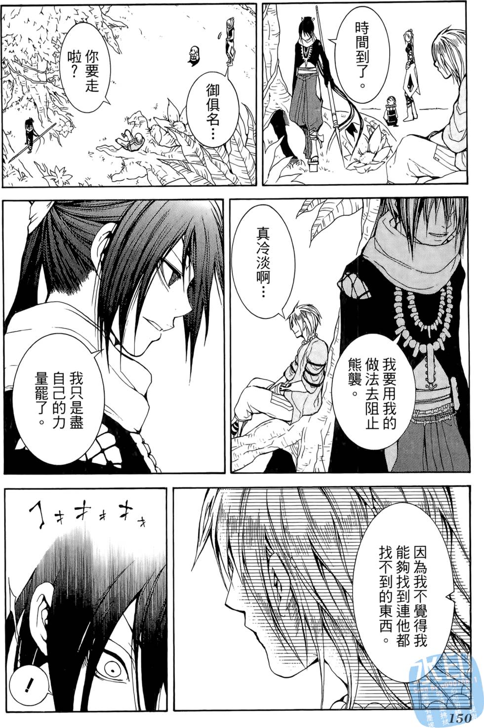 第149页
