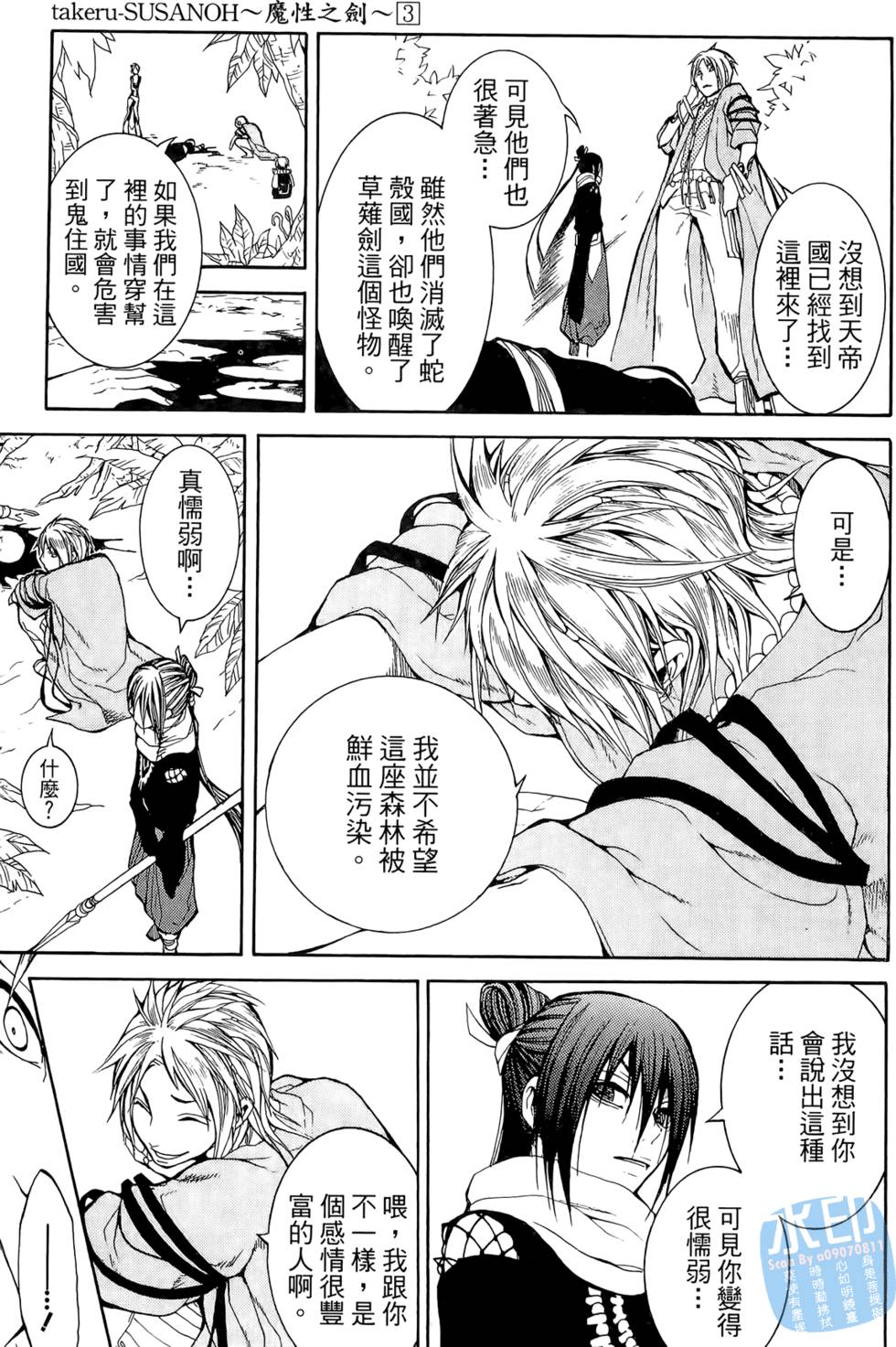 第152页