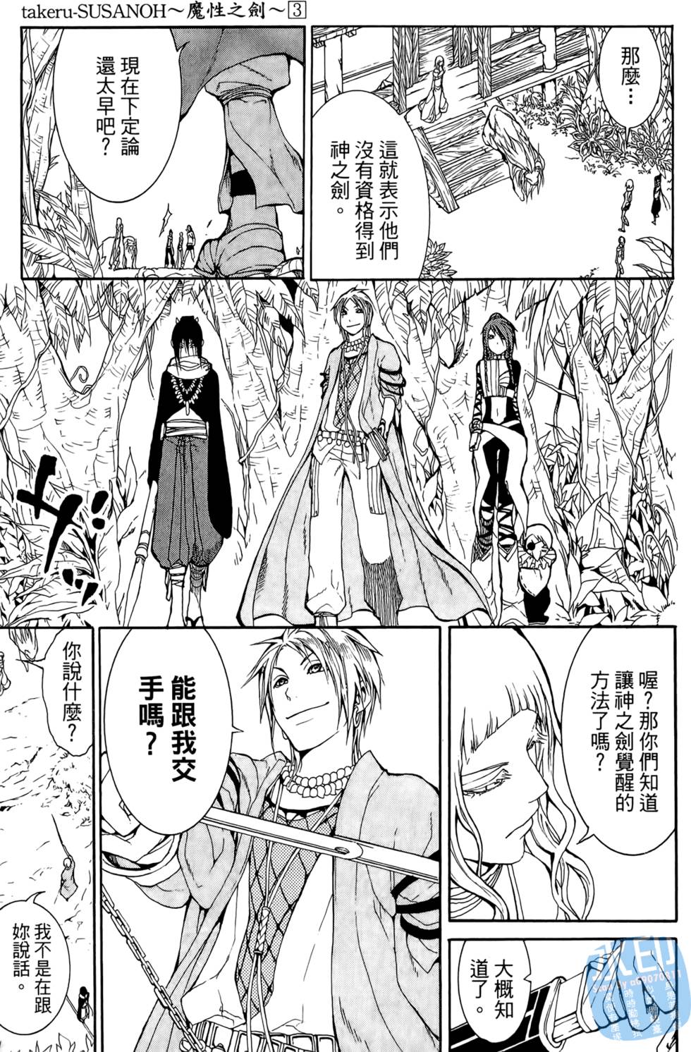 第154页