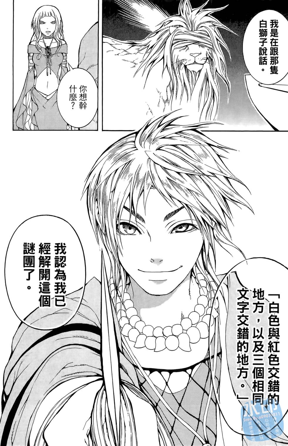 第155页