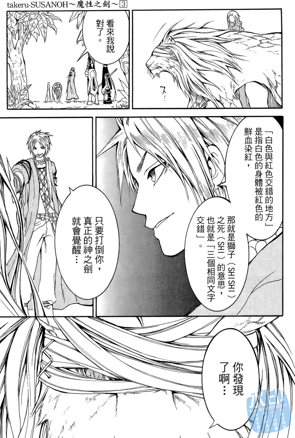第156页