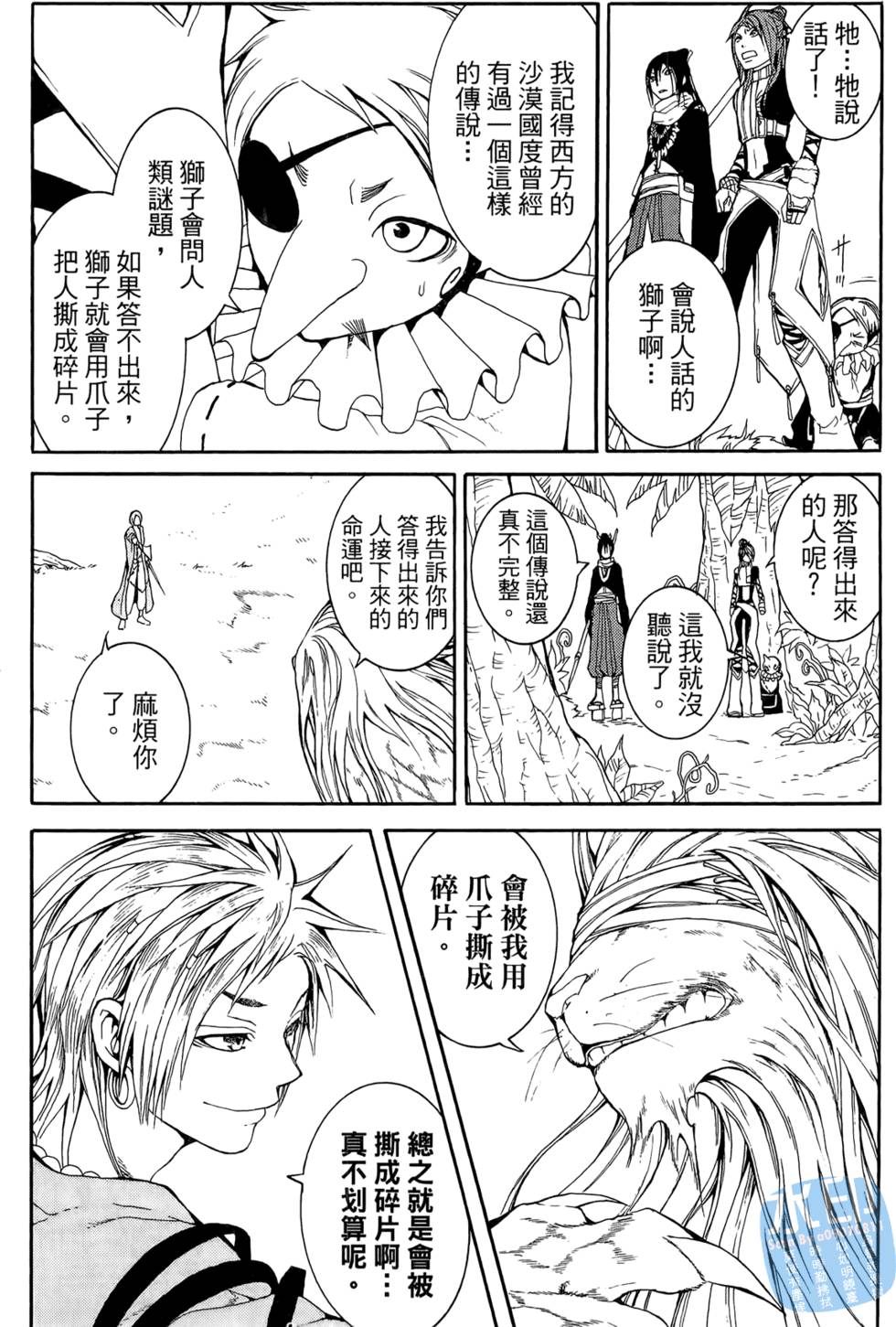 第157页