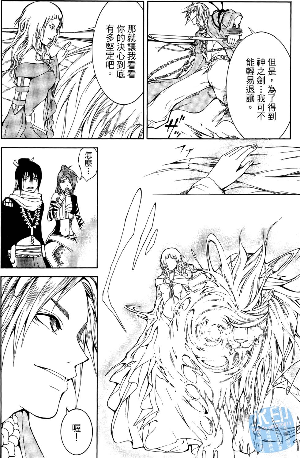 第159页