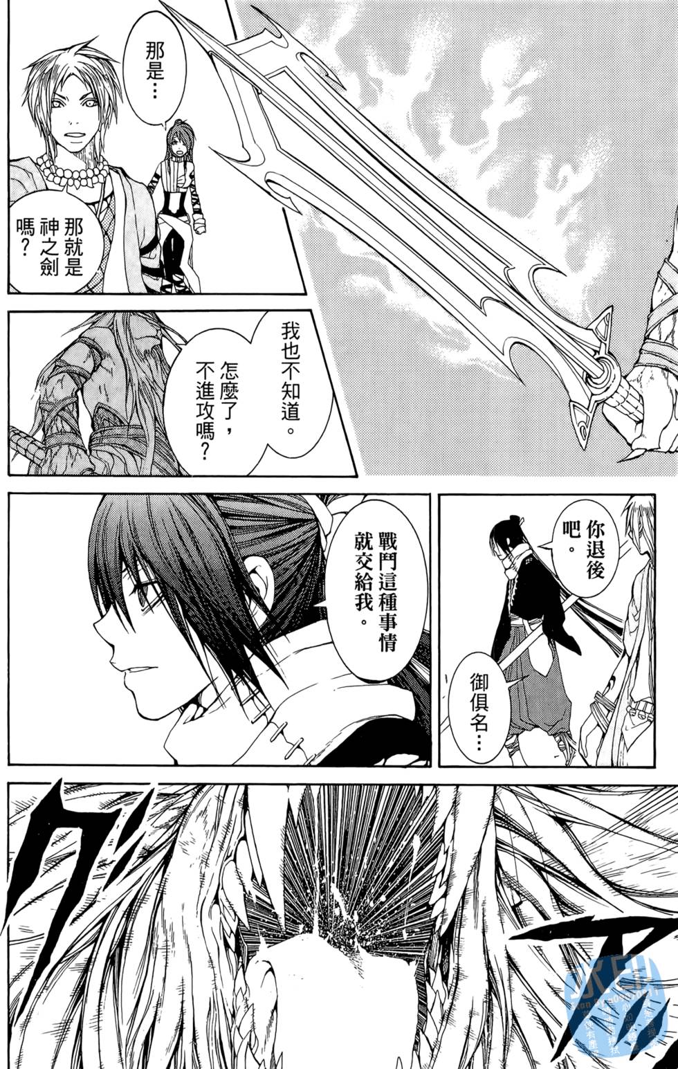 第161页