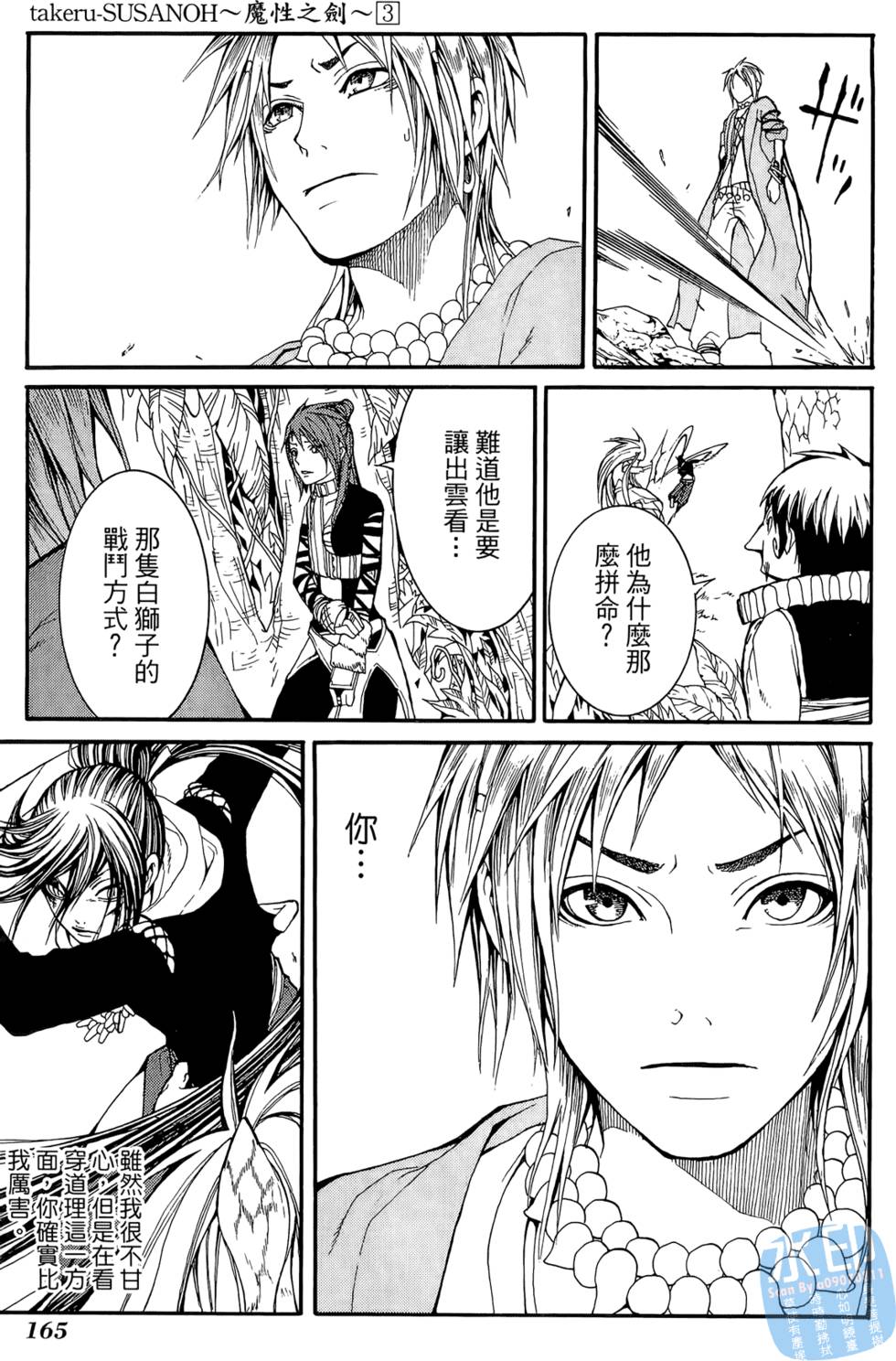 第164页