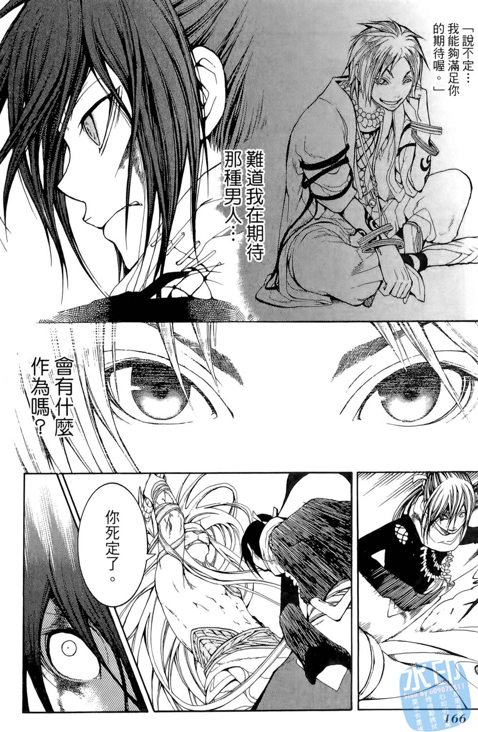 第165页