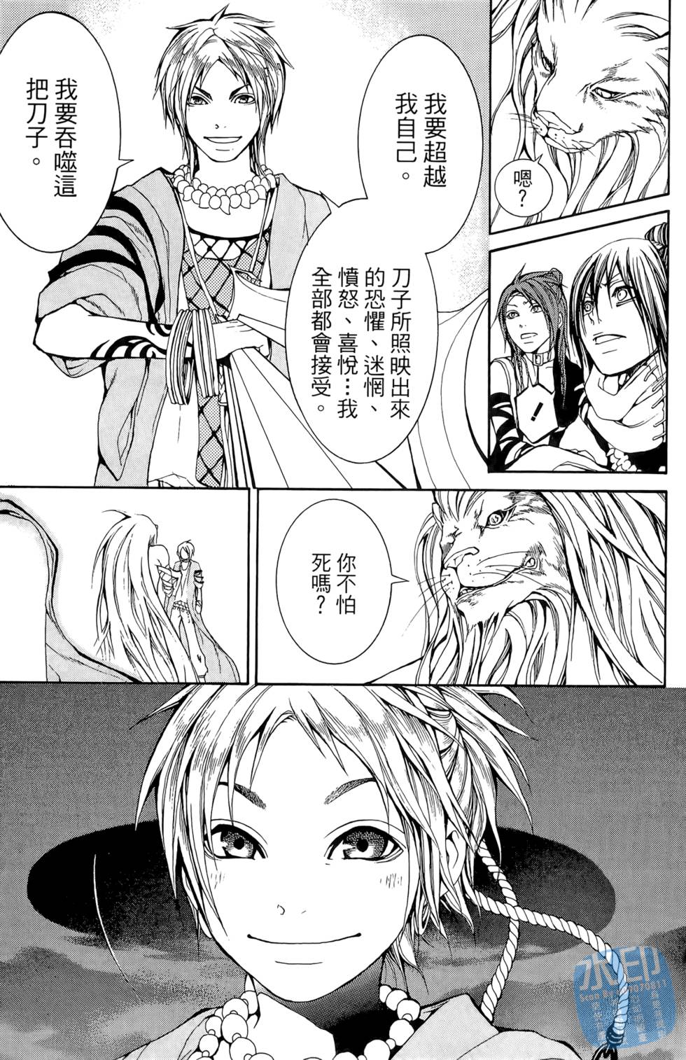 第168页