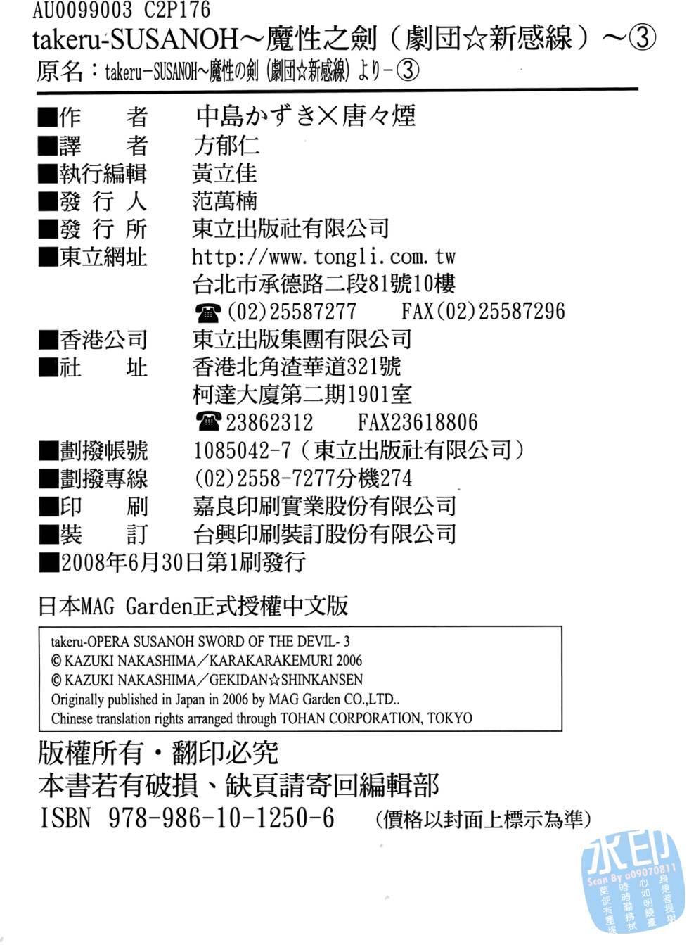 第177页