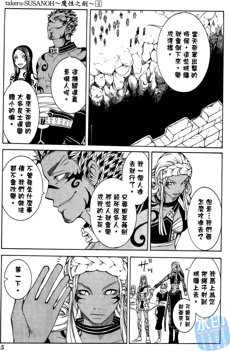 第4页