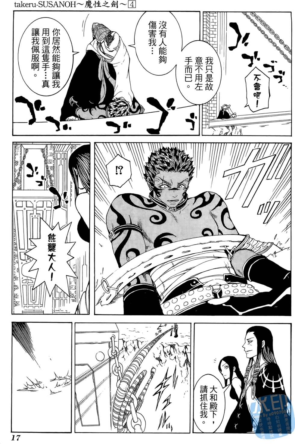 第16页