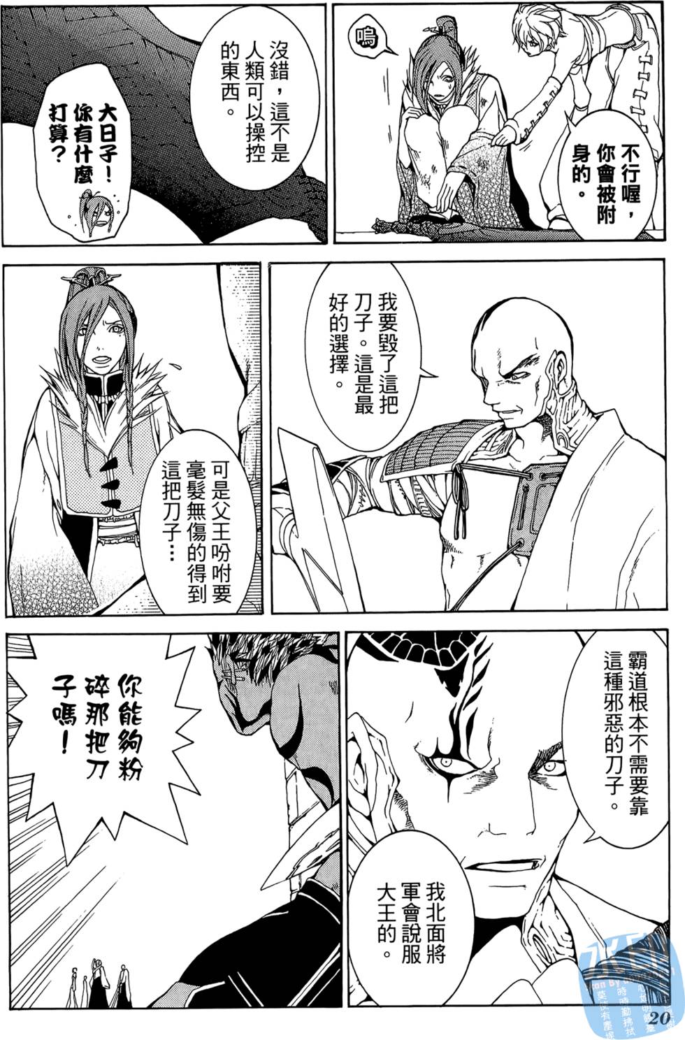 第19页