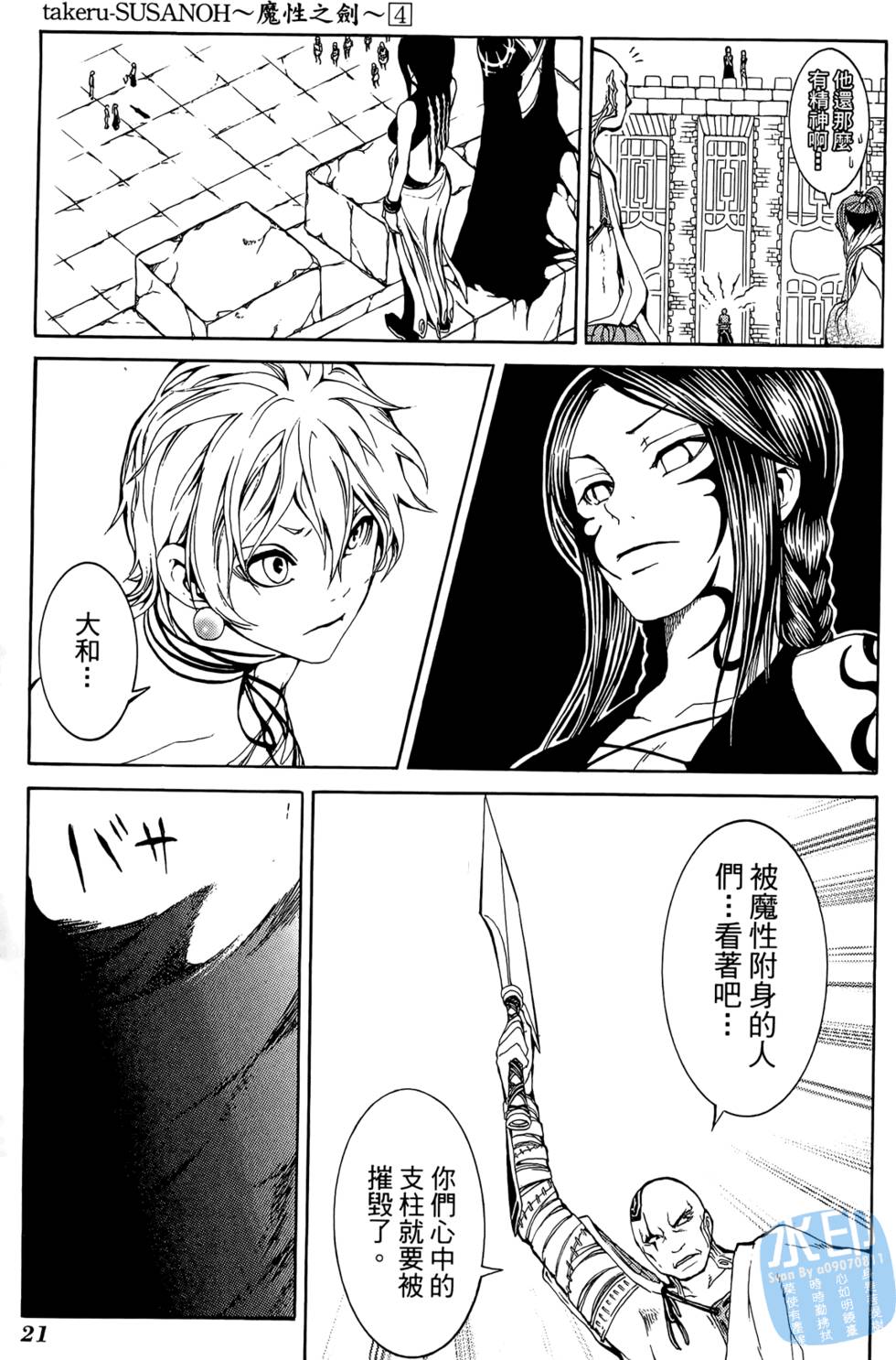 第20页