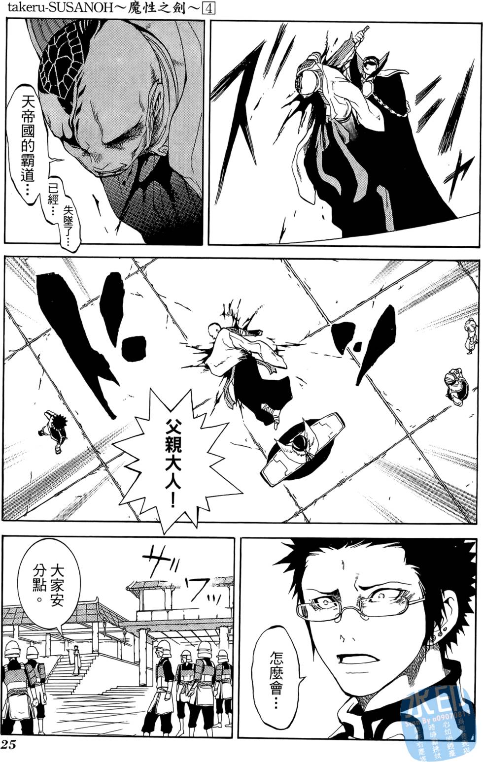 第24页