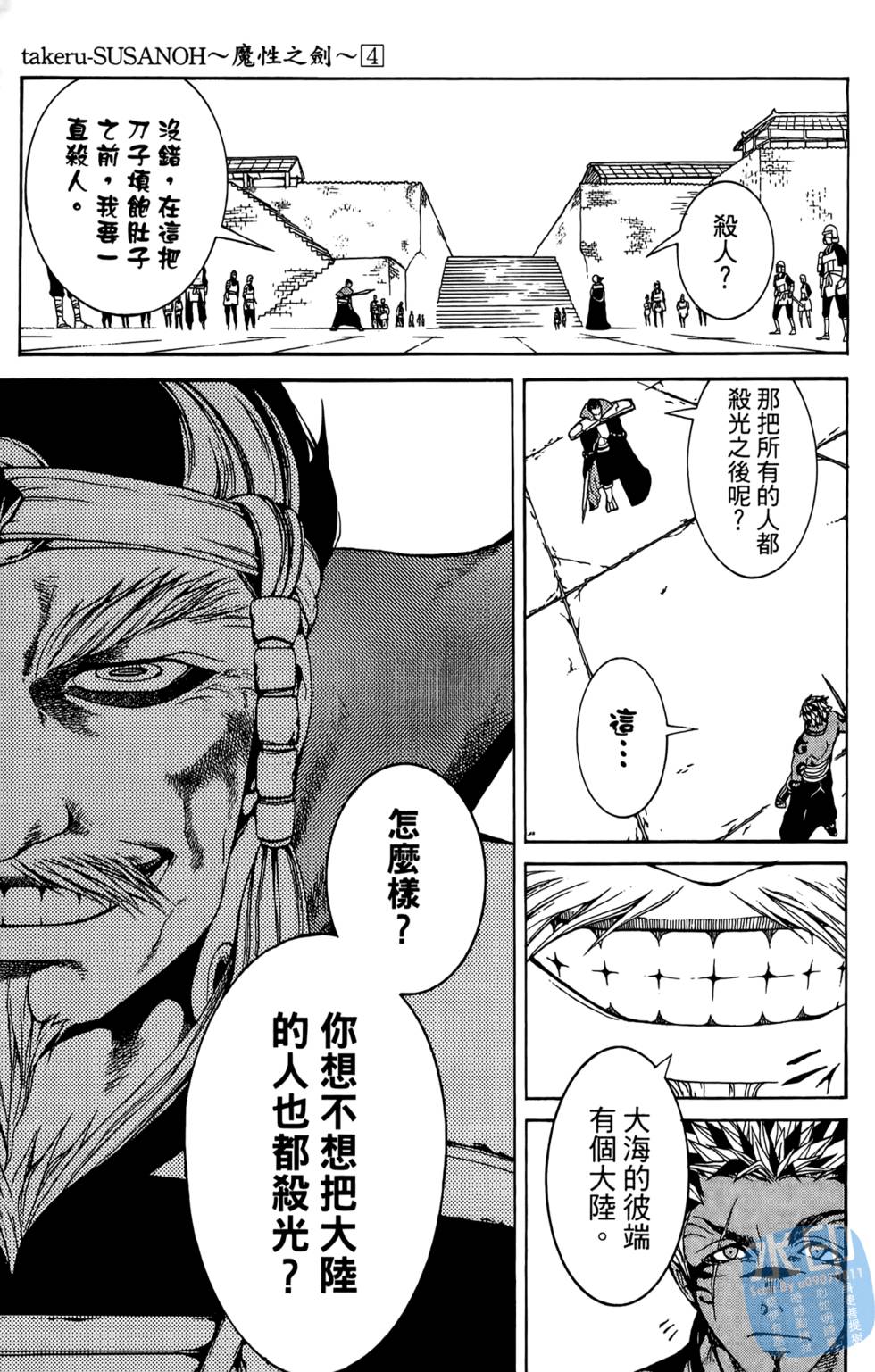 第30页