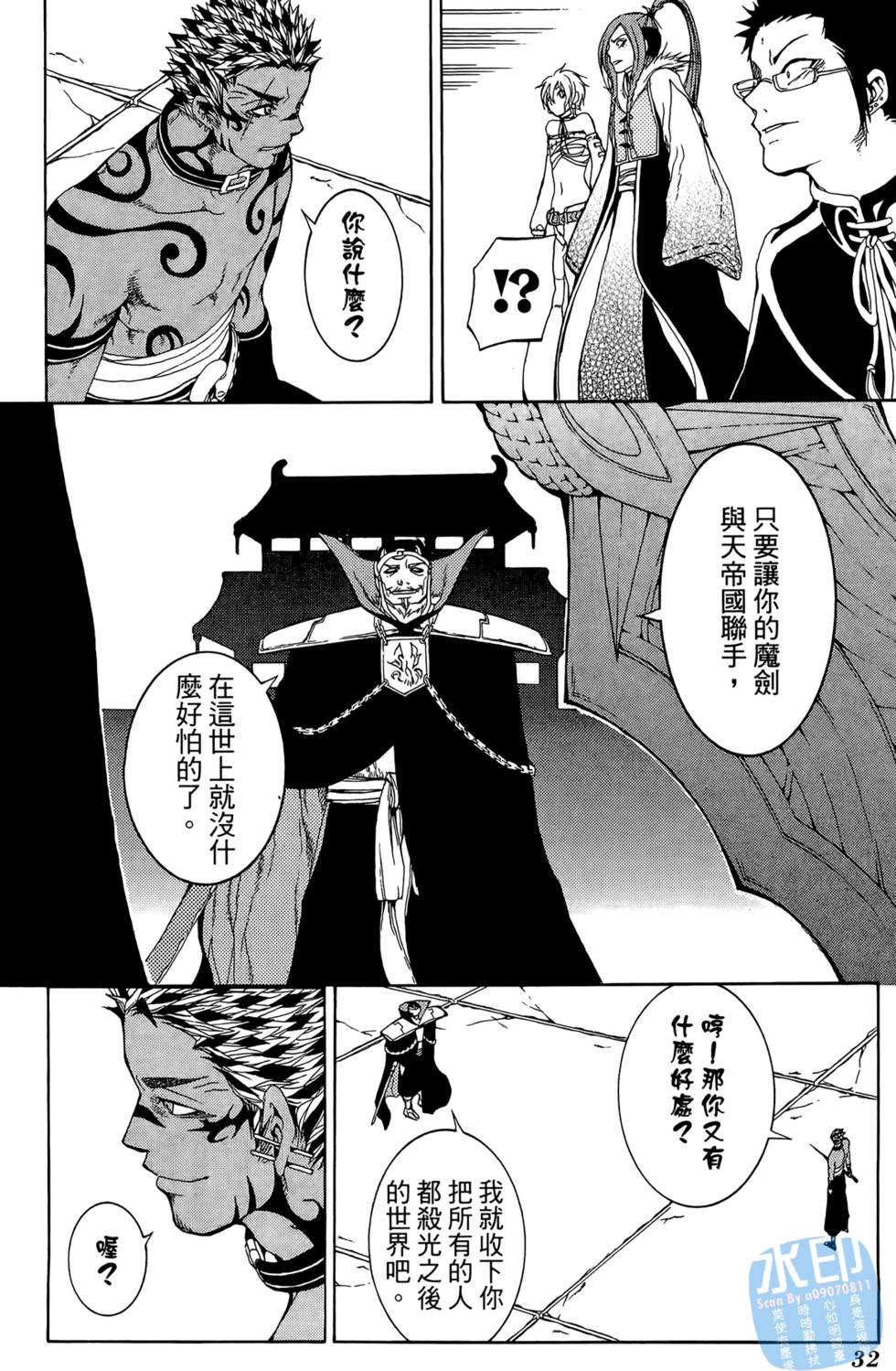 第31页