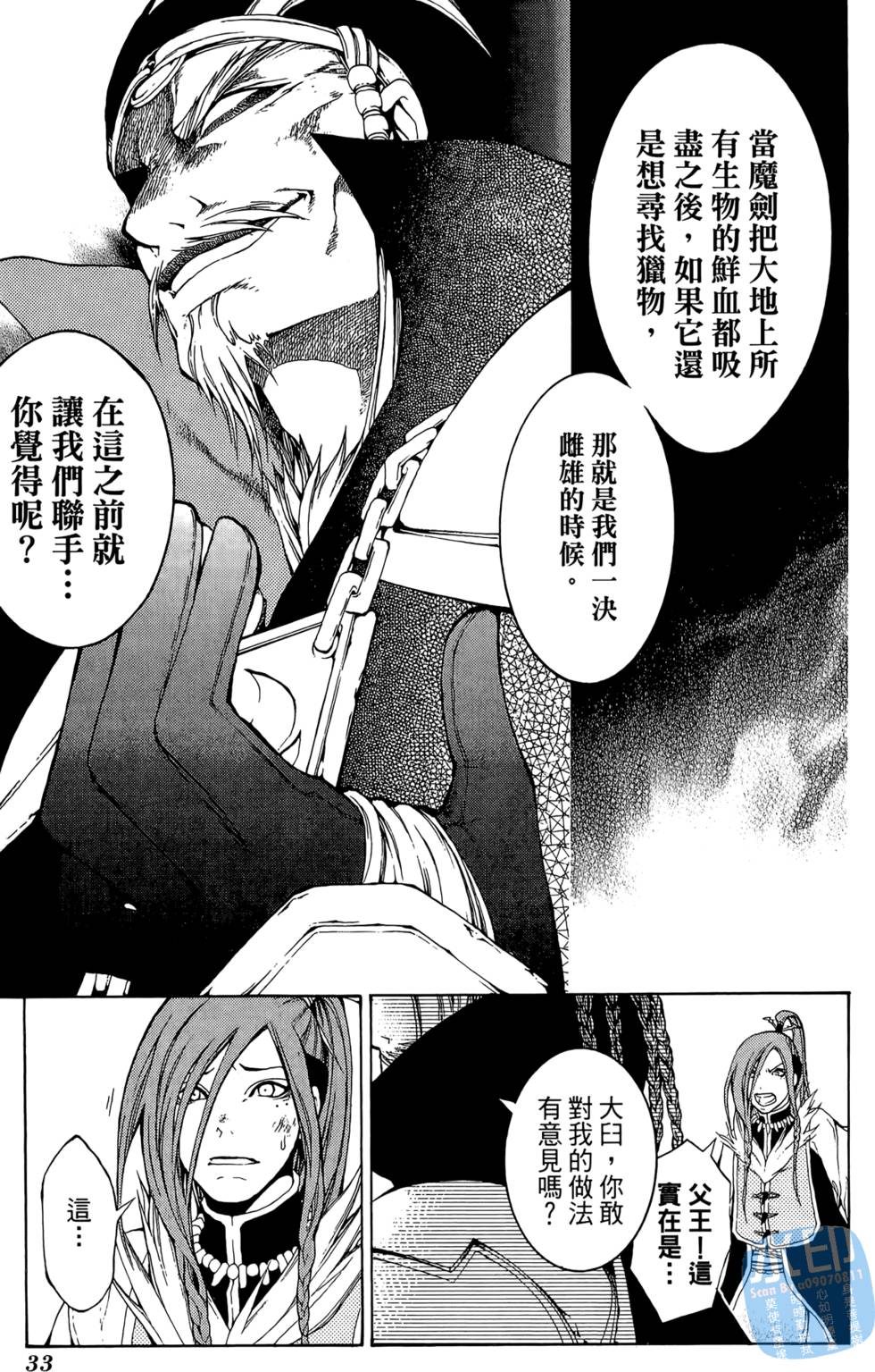 第32页