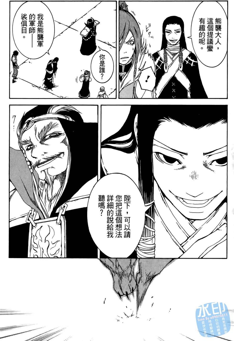 第33页