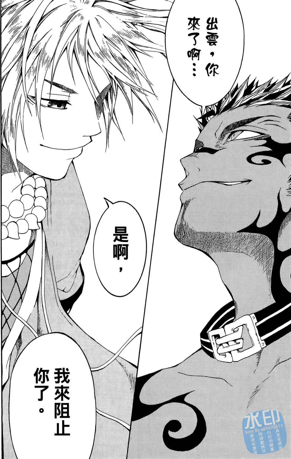 第37页