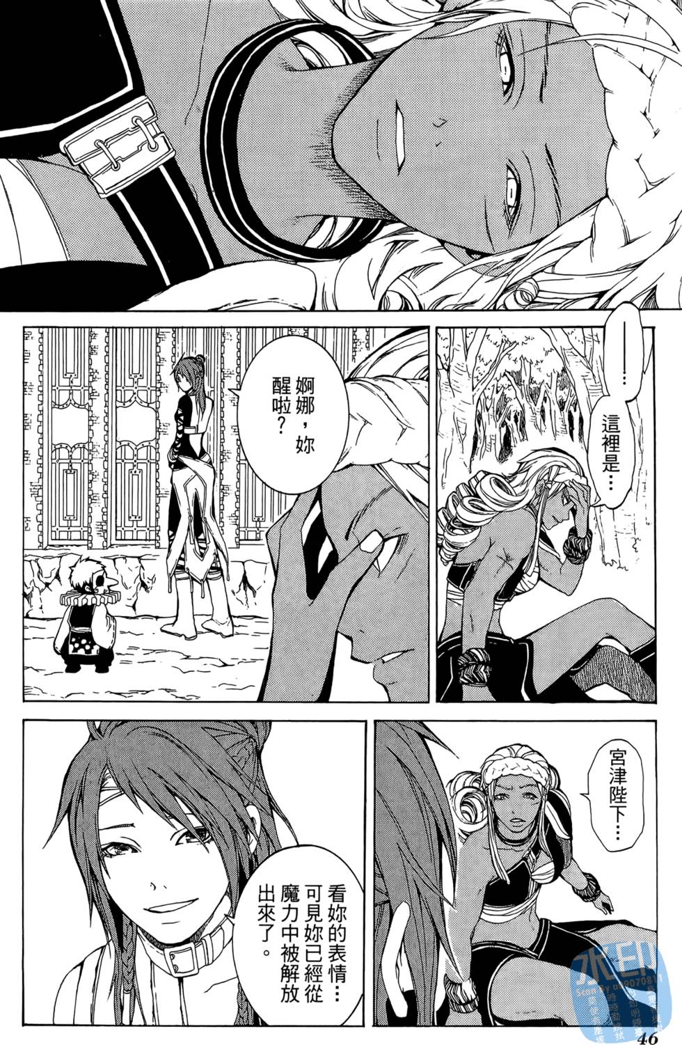 第45页