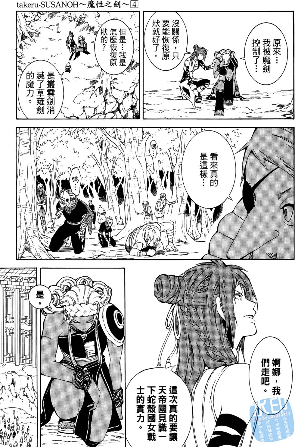 第46页