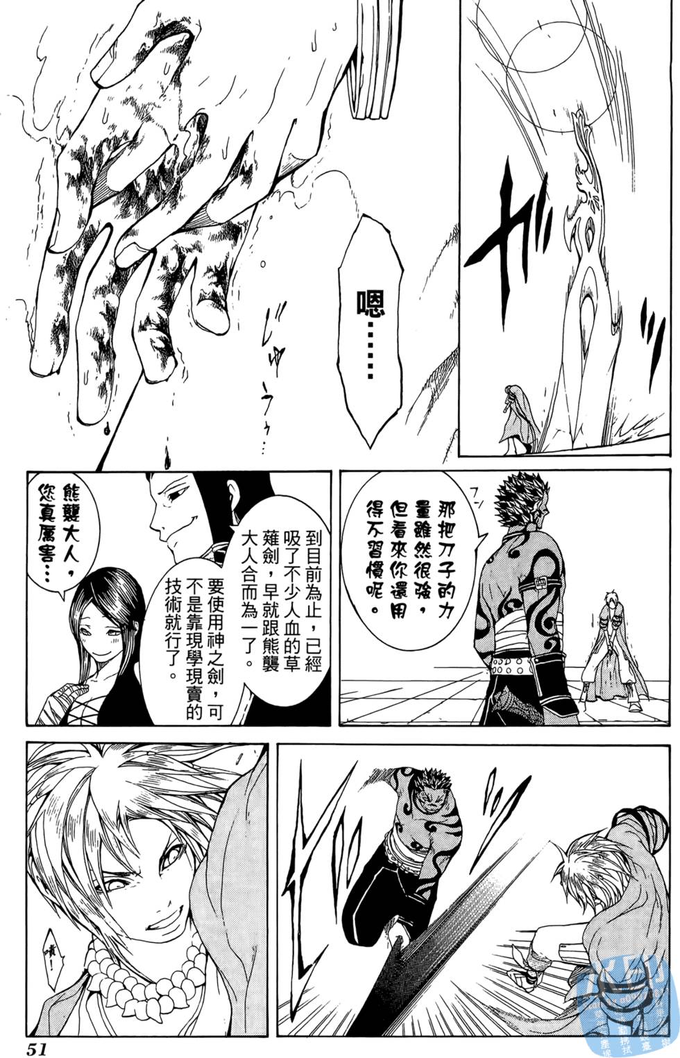 第50页