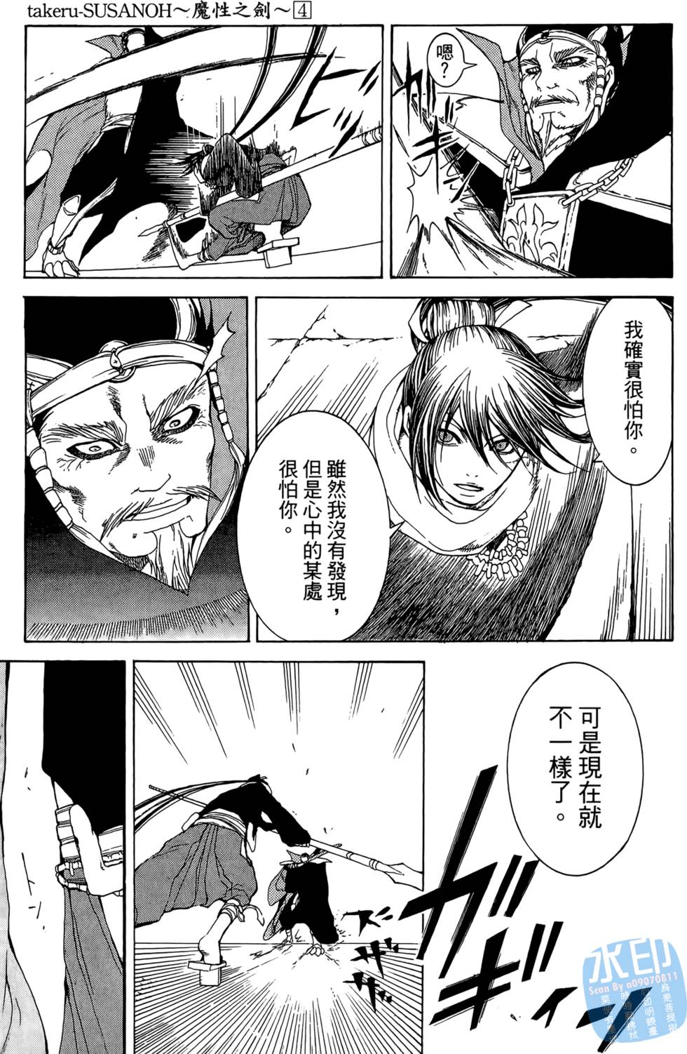 第58页