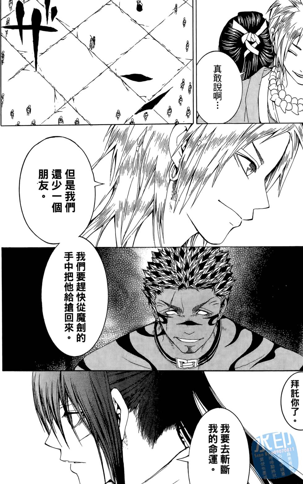 第61页