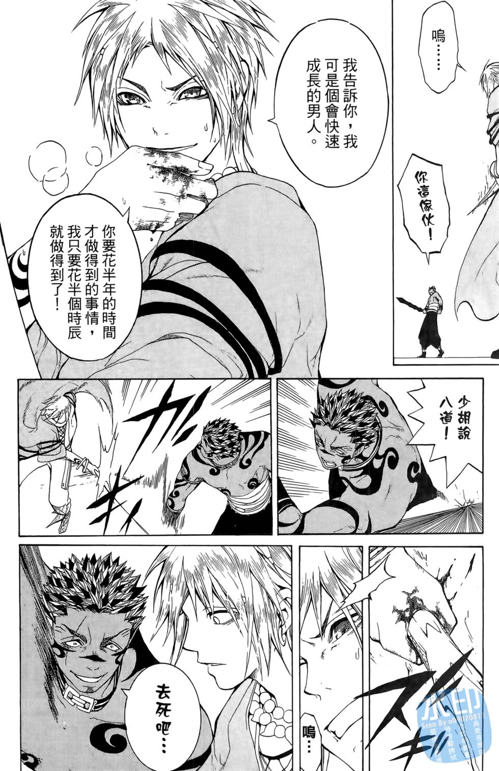 第69页