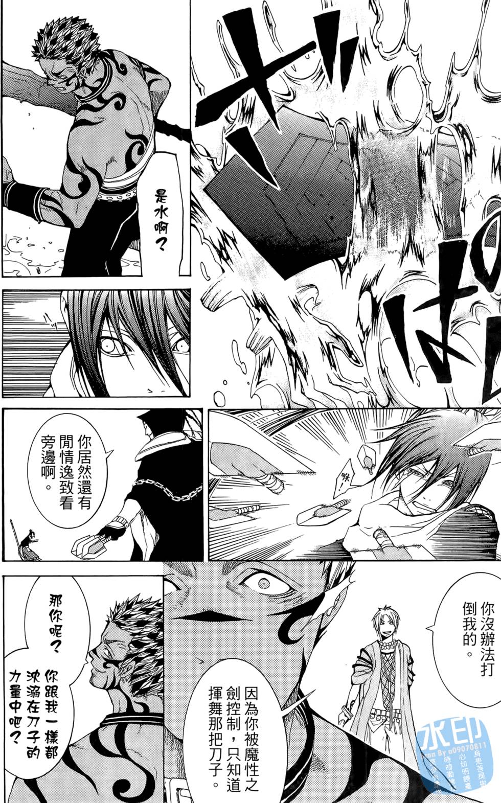 第71页