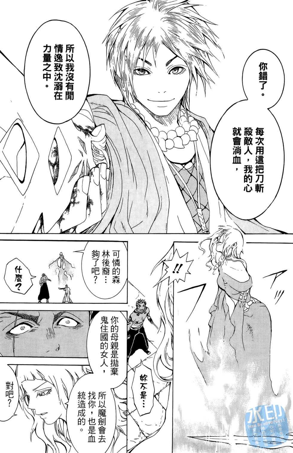 第72页