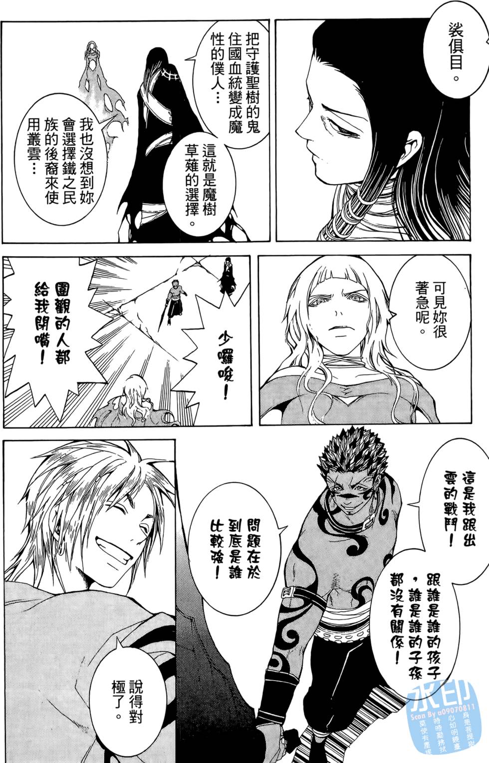 第73页