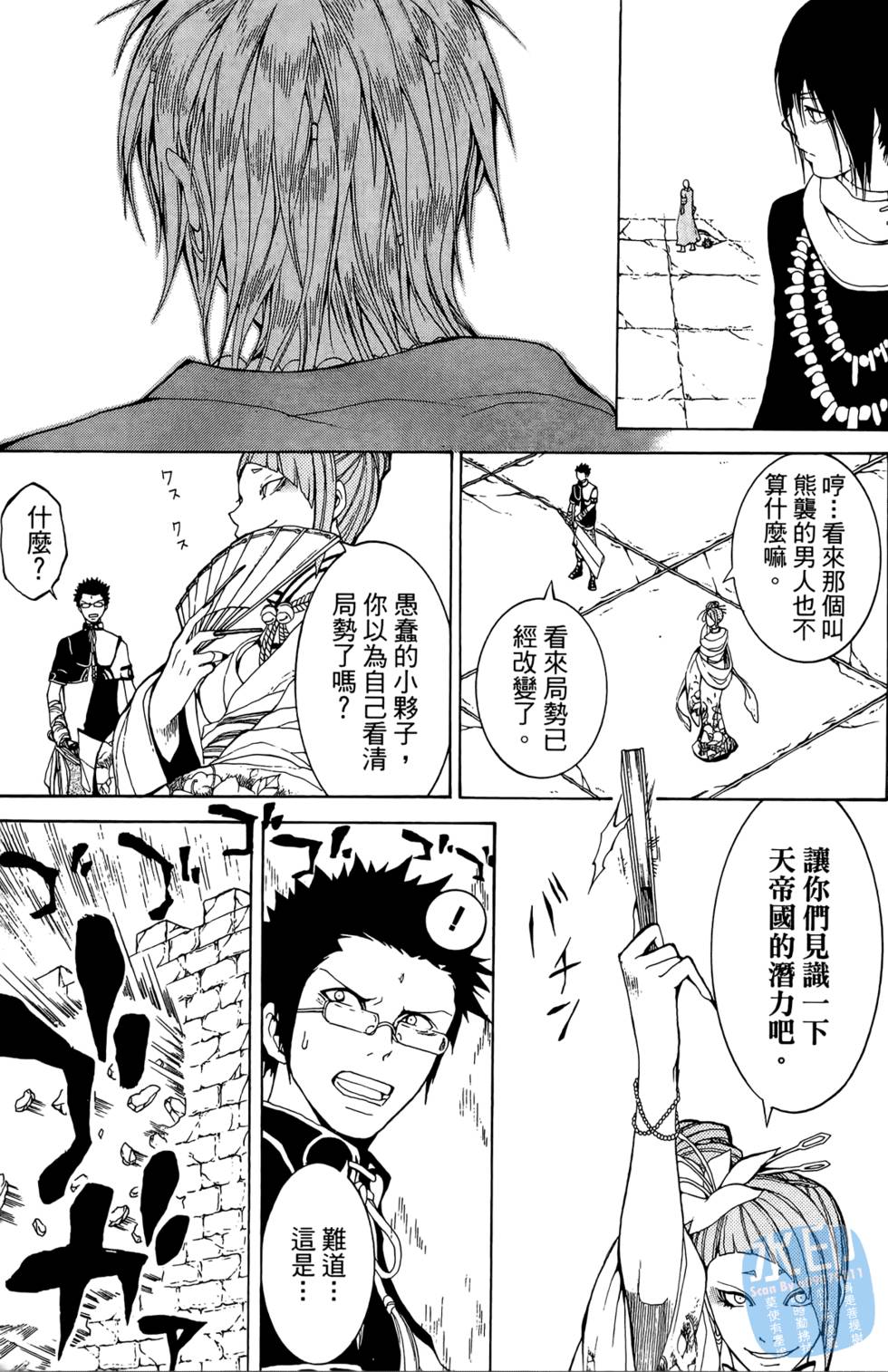 第80页