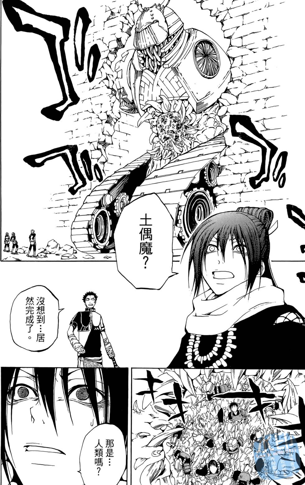 第83页