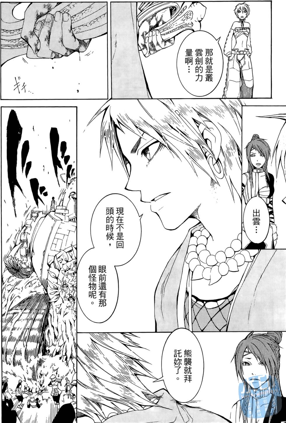 第87页