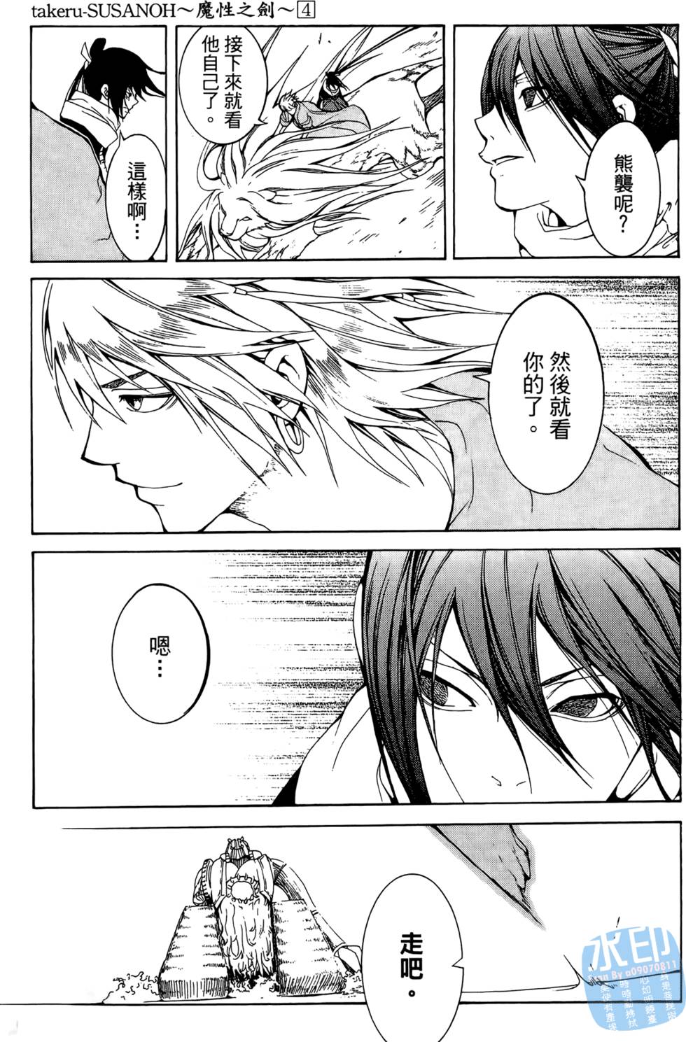 第90页