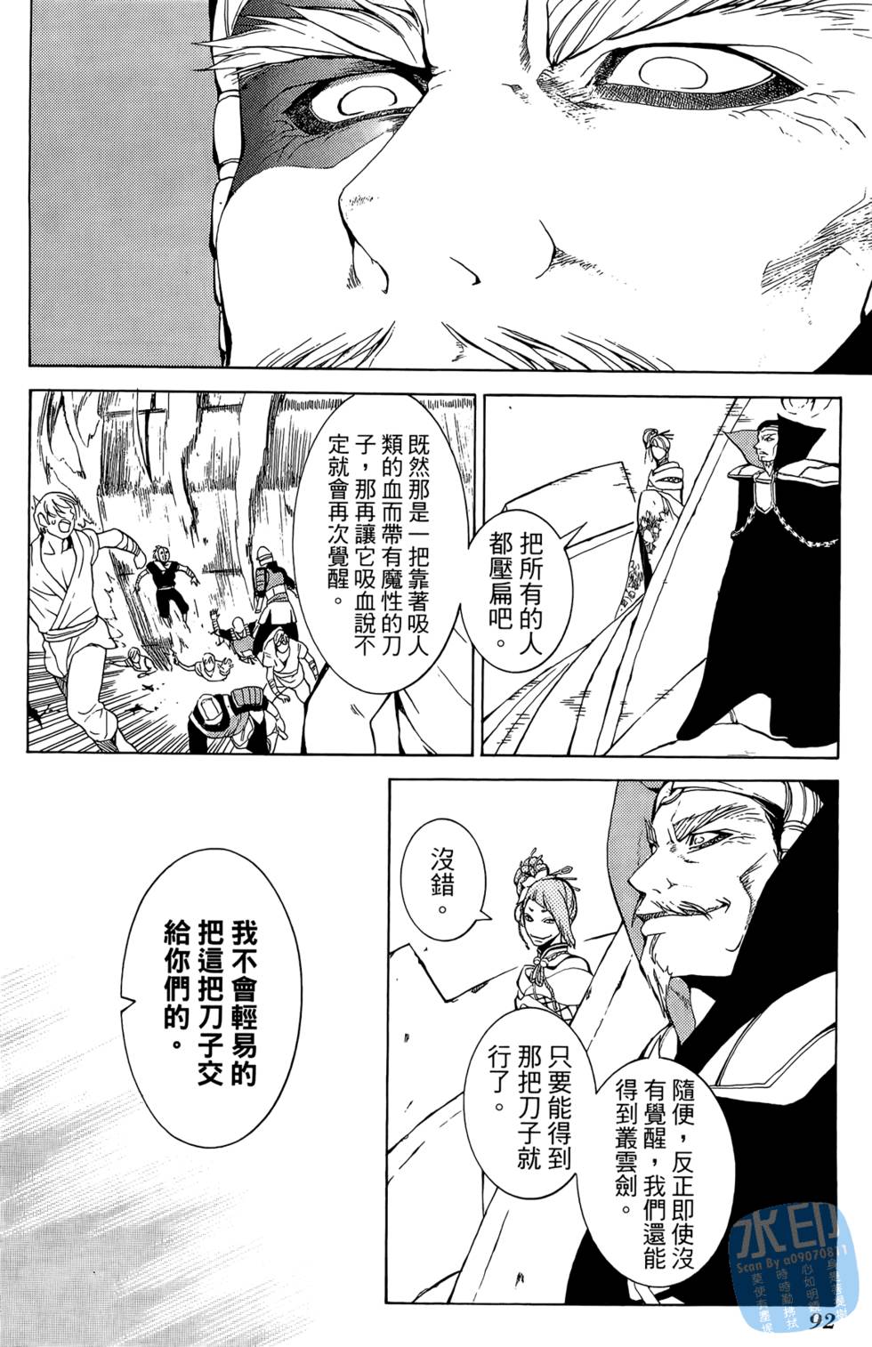 第91页