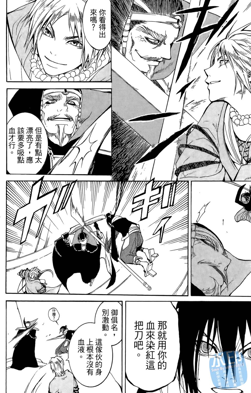 第93页