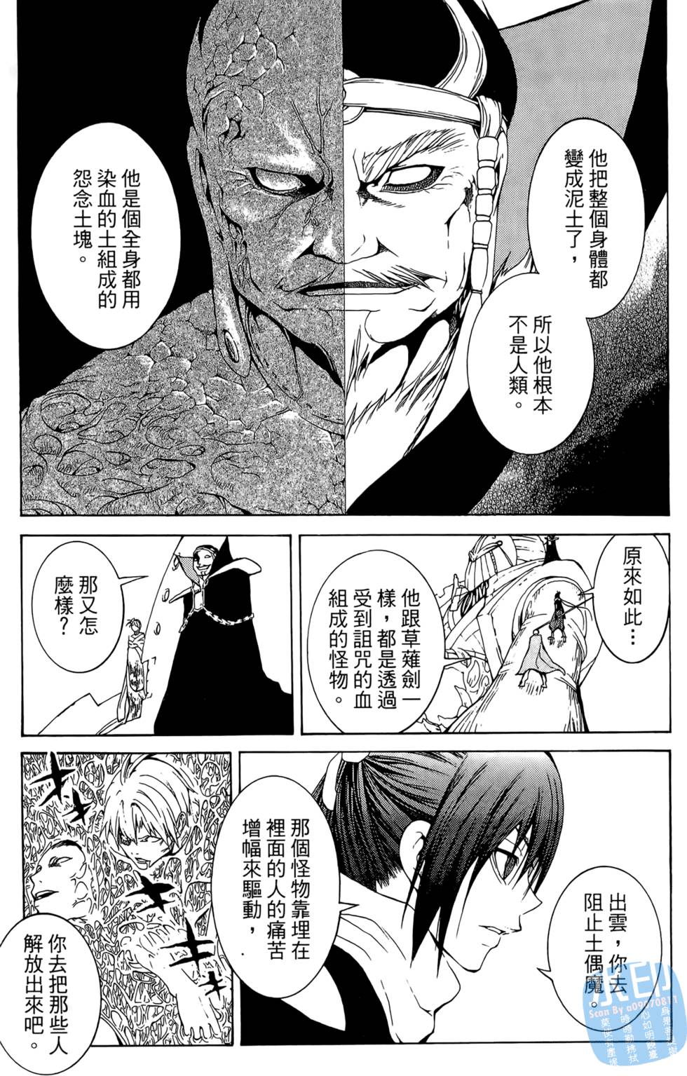 第94页
