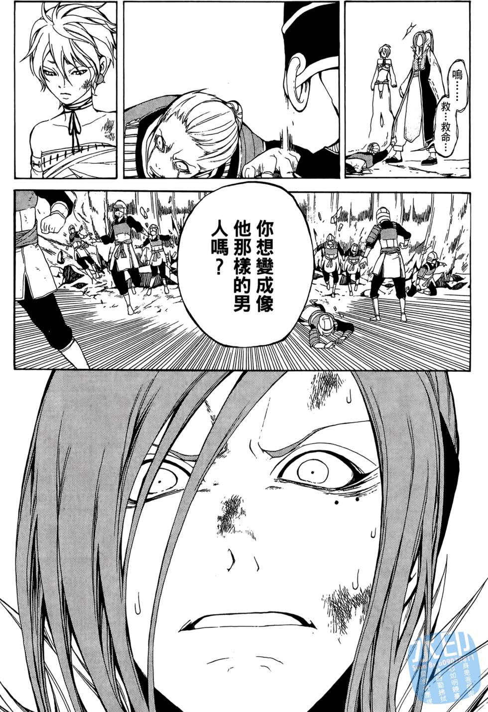 第97页