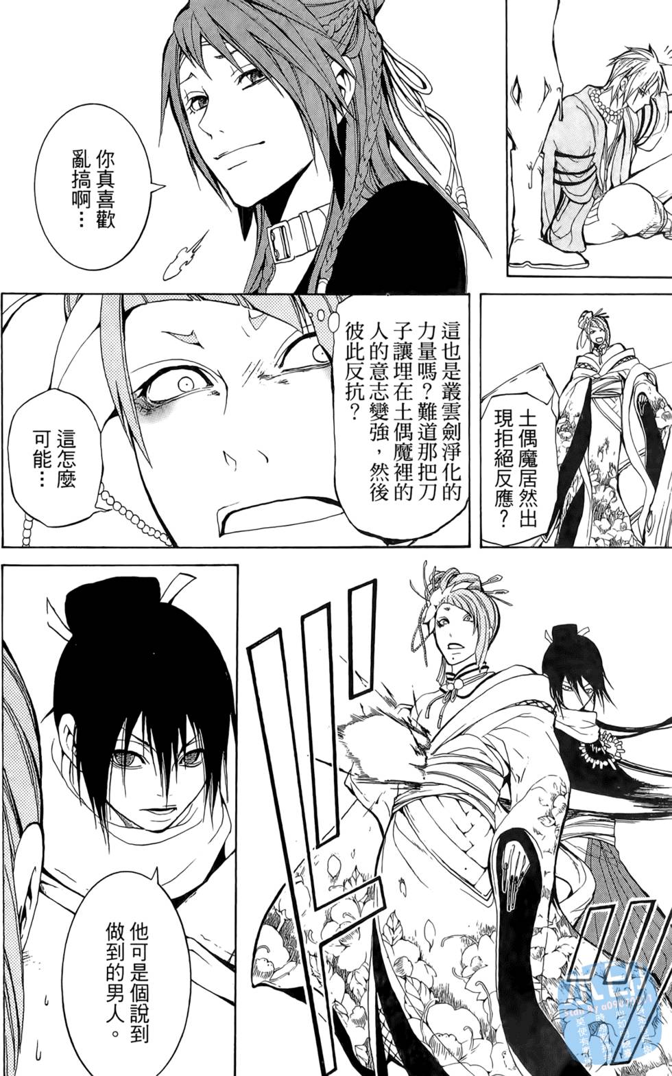 第101页